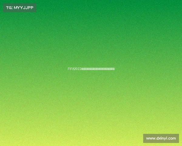 FIFA2022世界杯模式在哪进入位置及玩法入口全面解析指南
